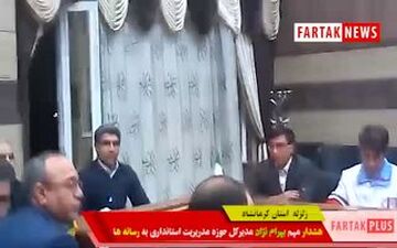 هشدار مهم مدیرکل حوزه استاندار در مورد آمار تلفات زلزله