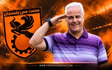 اسطوره پرسپولیس هنوز نیامده به مشکل برخورد کرد 