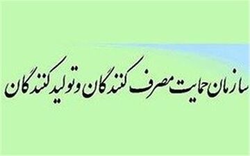 ثبت قیمت کالاها و خدمات بهره‌مند از نرخ ارز رسمی در سامانه ۱۲۴ الزامی است
