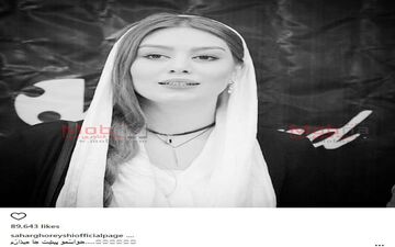 سحر قریشی ؛بدون شرح! / عکس