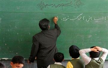 فرهنگیان حق اعتراض ندارند؛ بهترین حقوق را می گیرند!