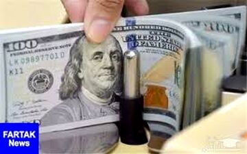 بانک مرکزی نرخ 39 ارز را برای امروز اعلام کرد/ ۲۸ ارز دولتی گران شد