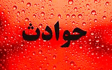 حقه ای جدید برای سرقت از طلافروشی