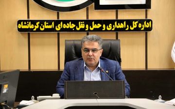 بهسازی و آسفالت ۹۴ کیلومتر راه روستایی طی سال ۱۴۰۲ در استان کرمانشاه 
