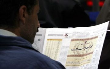 آخرین مهلت تعیین روش آزادسازی سهام عدالت تا ساعت 24 پنجشنبه
