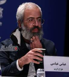 گزارش تصویری از نشست رسانه ای عوامل فیلم سینمایی" شهرک "در سالن اصلی کاخ جشنواره