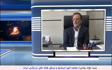 سمپوزیوم صادرات فرش ماشینی نقش بسزایی در معرفی این صنعت در عرصه بین‌المللی بر عهده دارد 