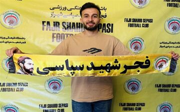 خاطرات سربازی برای ستاره استقلالی زنده شد!