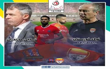 فولاد خوزستان- نساجی قائمشهر؛ جنگ لالیگایی ها برای فرار از انتهای جدول