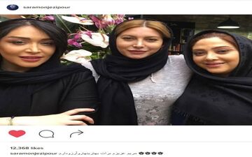 سلفی سارا منجزی پور و دوستان صمیمی اش (عکس)
