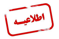 انهدام مهمات باقی‌مانده از دفاع مقدس رمضان در استان قم