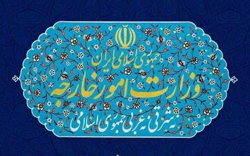 احضار سفیر ایتالیا در تهران به وزارت امور خارجه