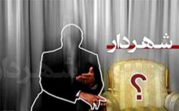 مازنی: شهردار آینده پایتخت به دنبال پل زدن از بهشت به پاستور نباشد