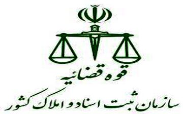 عدم دریافت هزینه تهیه نقشه و سند مالکیت از روستاییان