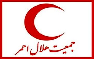 اطلاعیه سازمان جوانان هلال احمر 