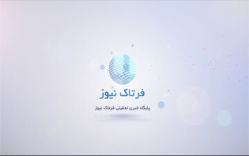 اخبار جدید از عملیات جستجوی هواپیمای ATR + فیلم