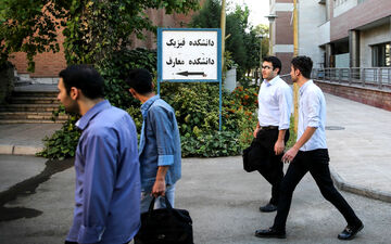 اعلام شرایط پذیرش بدون کنکور دانشگاه تربیت مدرس