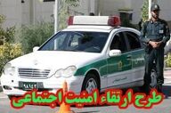 طرح ضربتی پلیس اسلام‌آباد غرب دربرخورد با ۱۸۰ خودروی شوتی و موتورسیکلت‌ متخلف