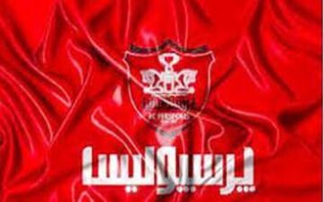 اطلاعیه باشگاه پرسپولیس در واکنش به مصاحبه منشا