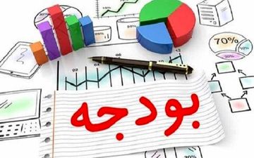 213 هزار میلیارد تومان بودجه عمومی صرف صندوق‌های بازنشستگی می‌شود