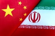 چرا چین تماشاچی جنگِ ایران است؟