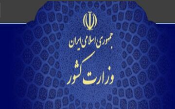 30 شهر بالای 200 هزار نفر جمعیت در انتظار شهردار