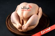 قیمت انواع مرغ ۶ اسفند ۱۴۰۴ اعلام شد؛ نرخ امروز بازار چقدر است؟