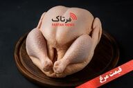 بروزرسانی قیمت انواع مرغ در تاریخ ۲۵ اسفند ۱۴۰۴