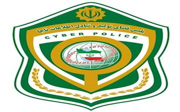 برخورد قانونی با تخلفات انتخاباتی در فضای مجازی 
