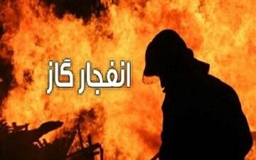  انفجار یک واحد مسکونی و مصدوم شدن دو نفر