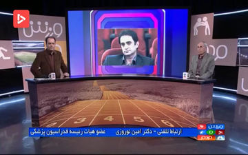 انتقاد دکتر نوروزی به نحوه برنامه ریزی لیگ برتر + فیلم