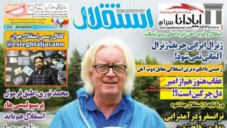 روزنامه های یکشنبه ۱۶ اردیبهشت ۹۷