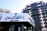 کلاس‌های دانشگاه آزاد بندرعباس تا 25 مهر مجازی شد 