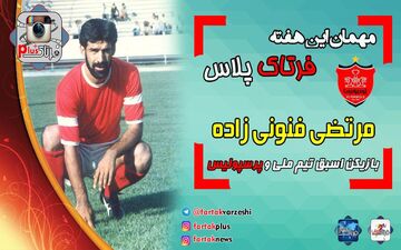 از اتفاقات رختکن پرسپولیس و خاطرات شب قبل از دربی ، تا ماجرای کریمی - کی روش و نقش عادل فردوسی پور + فیلم