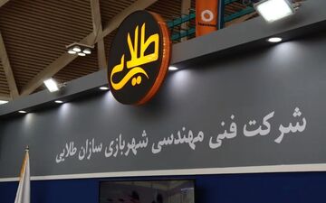 اهمیت انتخاب تجهیزات استاندارد در شهربازی‌های مدرن