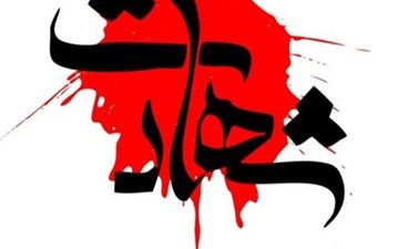 درگیری مرزبانان هنگ مرزی بانه با قاچاقچیان/ شهادت مأمور ناجا