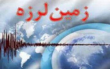  زمین‌لرزه ۵.۱ ریشتری استان فارس را لرزاند