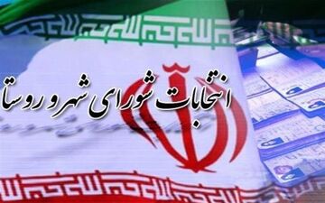 صحت انتخابات شورای شهر کرج تایید شد+ اسامی منتخبان