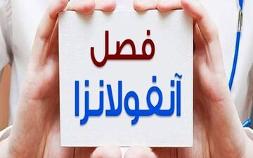 مدارس تکاب سه‌شنبه و چهارشنبه تعطیل است