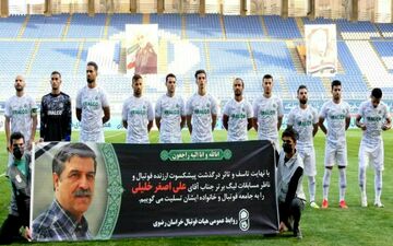 اعلام ترکیب آلومینیوم برای دیدار با پرسپولیس