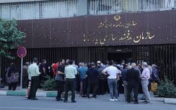 دهک خود را با کد ملی استعلام بگیرید 