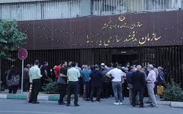 دهک خود را با کد ملی استعلام بگیرید 