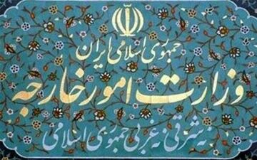 پاسخ وزارت امور خارجه به شبهات برجامی نامزدها؛ گزارش های اجرای برجام را بخوانید