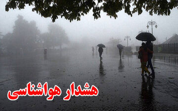 هشدار نارنجی هواشناسی کرمانشاه نسبت به بارش باران و وزش باد 

