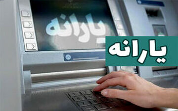  شرط جداسازی یارانه برای خانوارهای جدید اعلام شد 