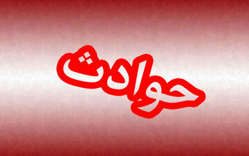 سه مصدوم در ریزش دیوار سیلو در لالی