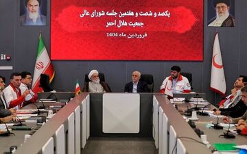 نخستین جلسه شورای عالی هلال‌ احمر در سال ۱۴۰۴ چه گذشت؟