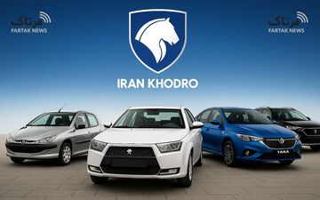شروع نهمین طرح فروش ایران‌خودرو با ۱۱ مدل محبوب بازار