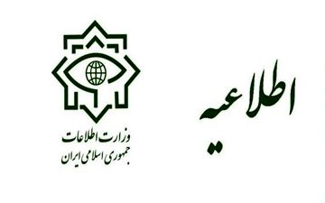 باند جعل عنوان وزارت اطلاعات و دفتر مقام معظم رهبری منهدم شد