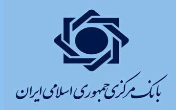 وضعیت شاخص های کلان اقتصاد در دوران برجام